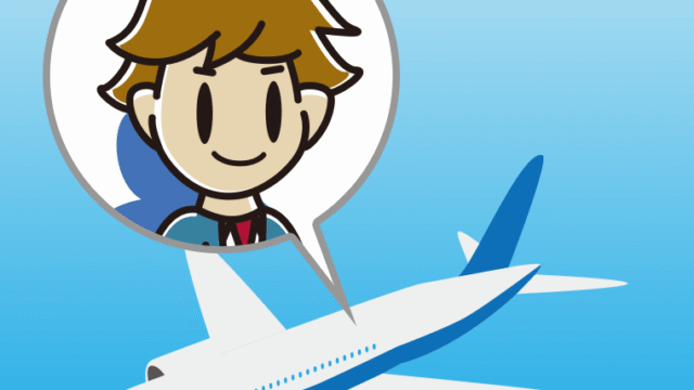 飛行機に乗る男子高校生のイラスト【色、背景あり】PNG