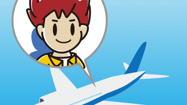 飛行機に乗る男子大学生のイラスト【色、背景あり】PNG