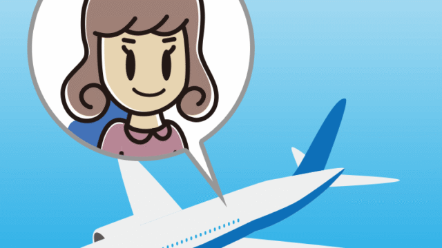 飛行機に乗る女子大学生のイラスト【色、背景あり】PNG