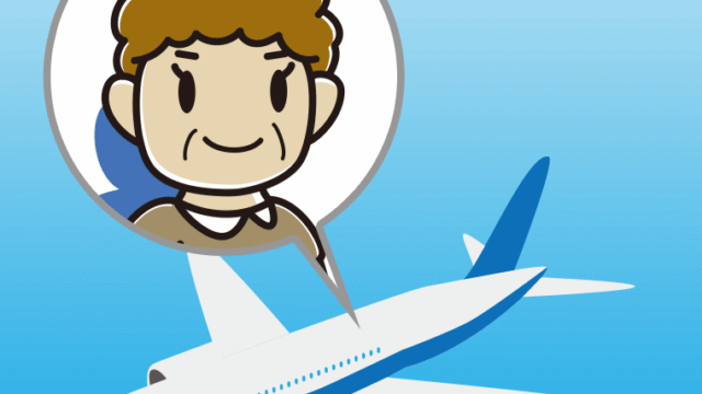 飛行機に乗るおばさんのイラスト【色、背景あり】PNG