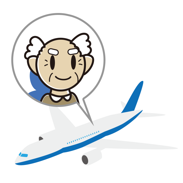 飛行機に乗るおじいさんのイラスト【色あり、背景なし】透過PNG