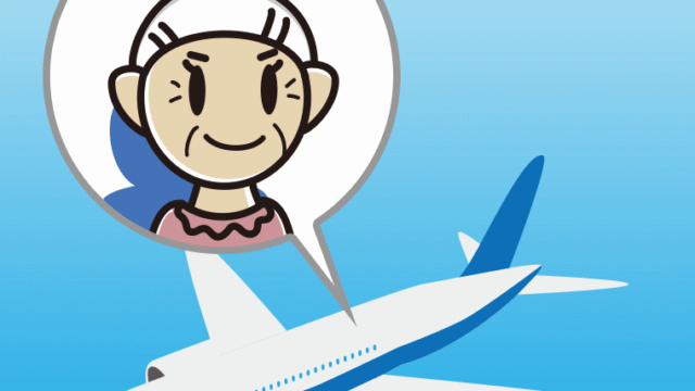 飛行機に乗るおばあさんのイラスト【色、背景あり】PNG