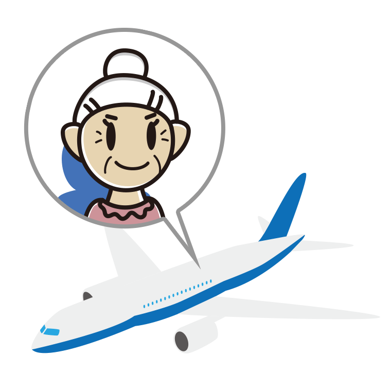 飛行機に乗るおばあさんのイラスト【色あり、背景なし】透過PNG