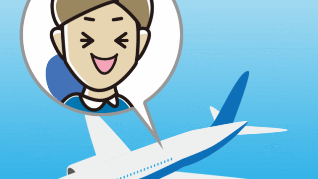 飛行機で笑う男性のイラスト【色、背景あり】PNG