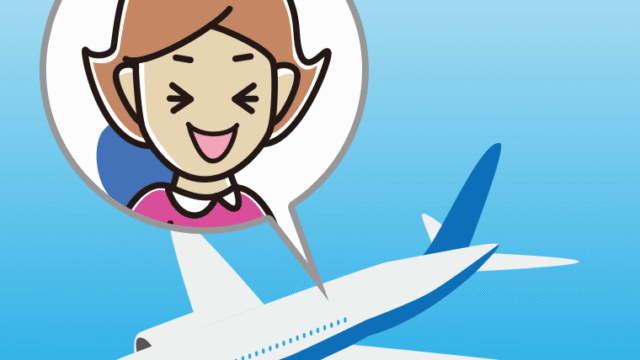 飛行機で笑う女性のイラスト【色、背景あり】PNG