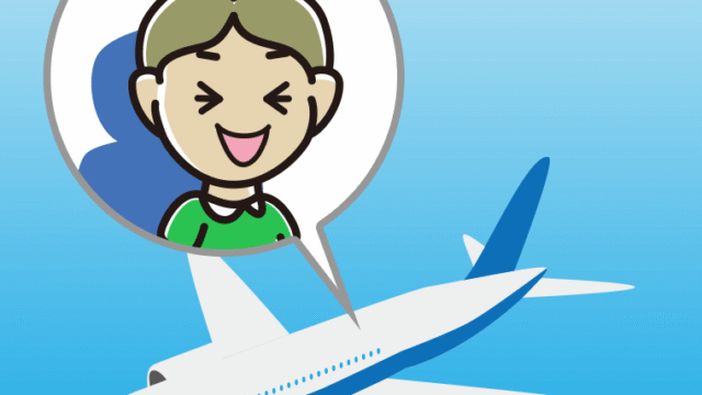 飛行機で笑う小学生男子のイラスト【色、背景あり】PNG
