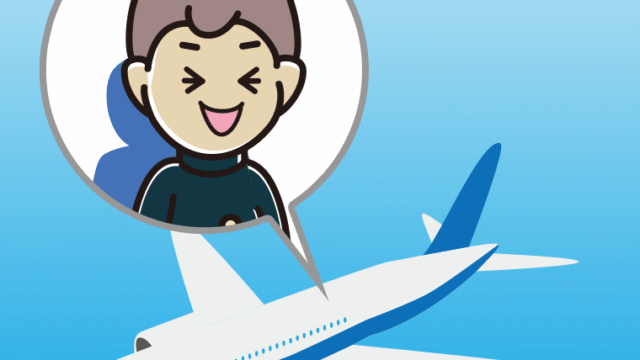 飛行機で笑う男子中学生のイラスト【色、背景あり】PNG
