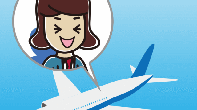 飛行機で笑う女子高校生のイラスト【色、背景あり】PNG