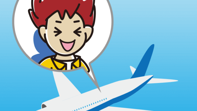 飛行機で笑う男子大学生のイラスト【色、背景あり】PNG