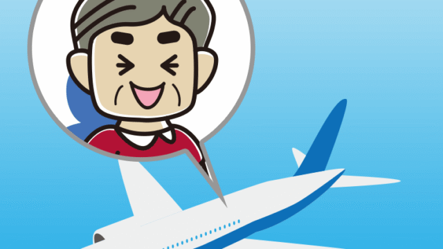 飛行機で笑うおじさんのイラスト【色、背景あり】PNG