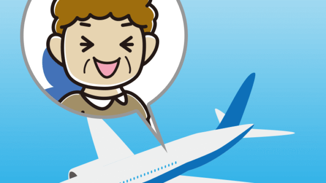 飛行機で笑うおばさんのイラスト【色、背景あり】PNG