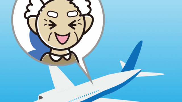 飛行機で笑うおじいさんのイラスト【色、背景あり】PNG