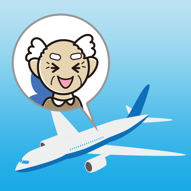 飛行機で笑うおじいさんのイラスト【色、背景あり】PNG