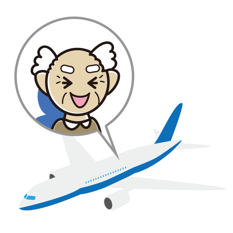 飛行機で笑うおじいさんのイラスト【色あり、背景なし】透過PNG