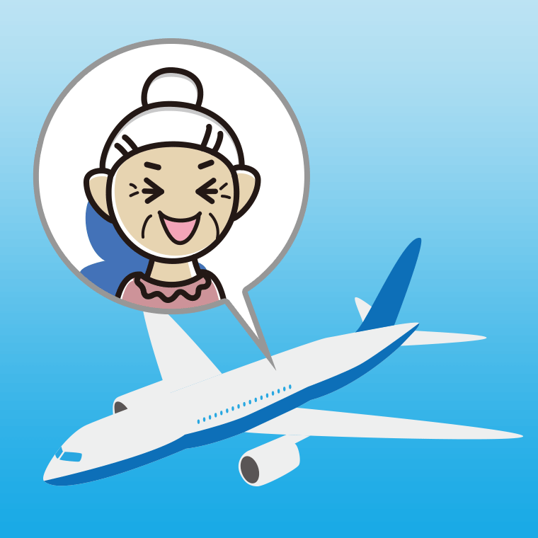 飛行機で笑うおばあさんのイラスト【色、背景あり】PNG