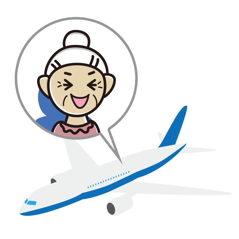 飛行機で笑うおばあさんのイラスト【色あり、背景なし】透過PNG