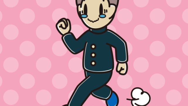 ジーンとしながら走る男子中学生のイラスト【色、背景あり】PNG