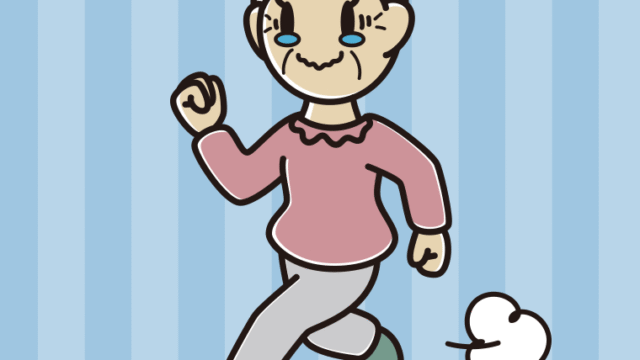ジーンとしながら走るおばあさんのイラスト【色、背景あり】PNG