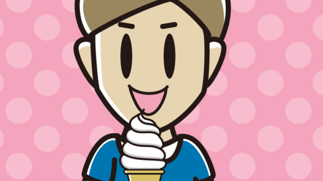 ソフトクリームを食べる男性のイラスト【色、背景あり】PNG