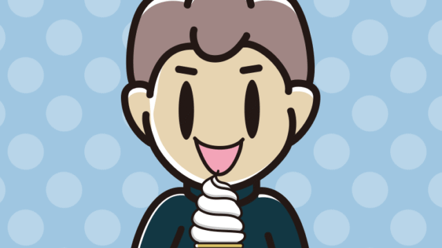 ソフトクリームを食べる男子中学生のイラスト【色、背景あり】PNG