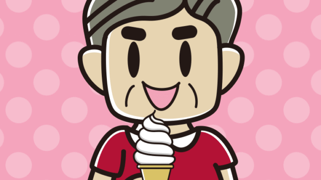 ソフトクリームを食べるおじさんのイラスト【色、背景あり】PNG