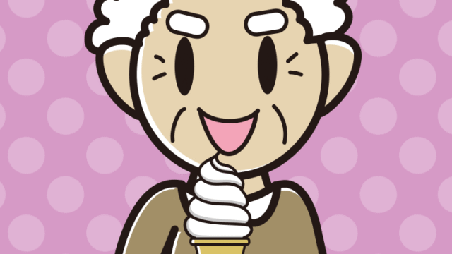 ソフトクリームを食べるおじいさんのイラスト【色、背景あり】PNG