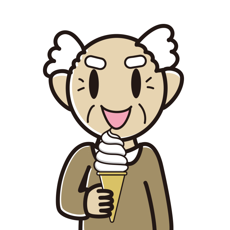 ソフトクリームを食べるおじいさんのイラスト【色あり、背景なし】透過PNG