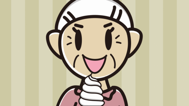 ソフトクリームを食べるおばあさんのイラスト【色、背景あり】PNG