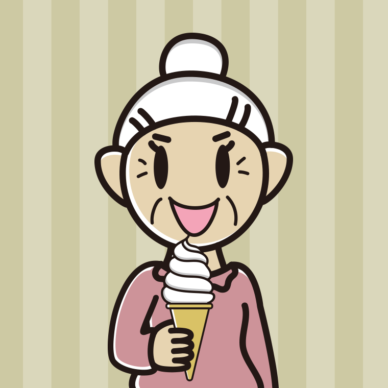 ソフトクリームを食べるおばあさんのイラスト【色、背景あり】PNG