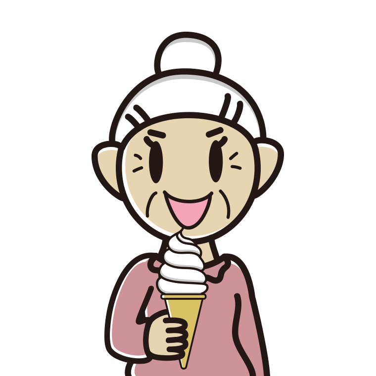 ソフトクリームを食べるおばあさんのイラスト【色あり、背景なし】透過PNG
