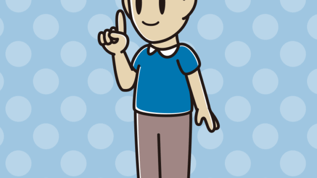 人差し指を立てる男性のイラスト【色、背景あり】PNG