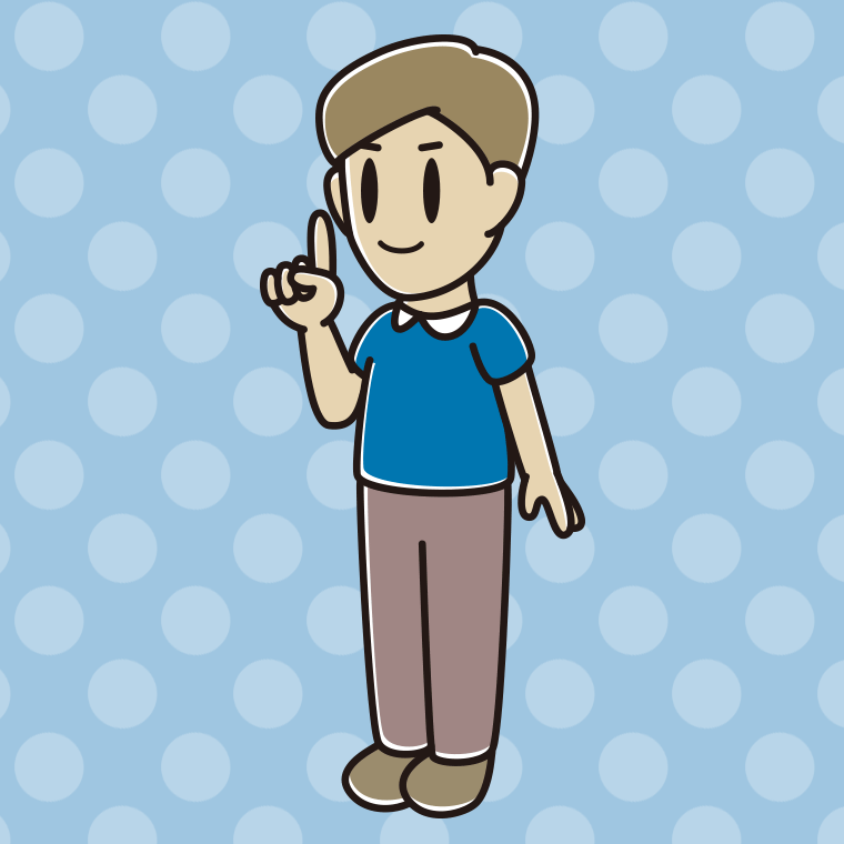 人差し指を立てる男性のイラスト【色、背景あり】PNG