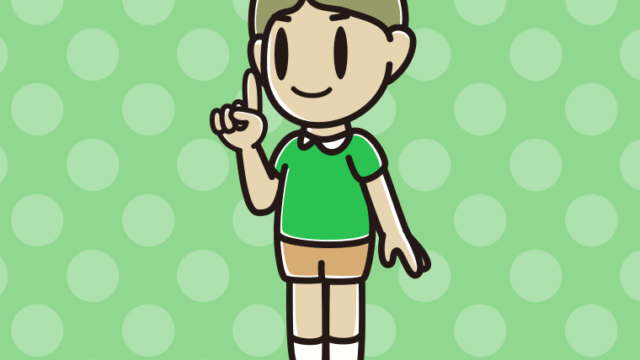 人差し指を立てる小学生男子のイラスト【色、背景あり】PNG