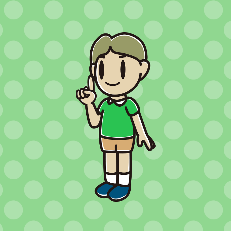 人差し指を立てる小学生男子のイラスト【色、背景あり】PNG
