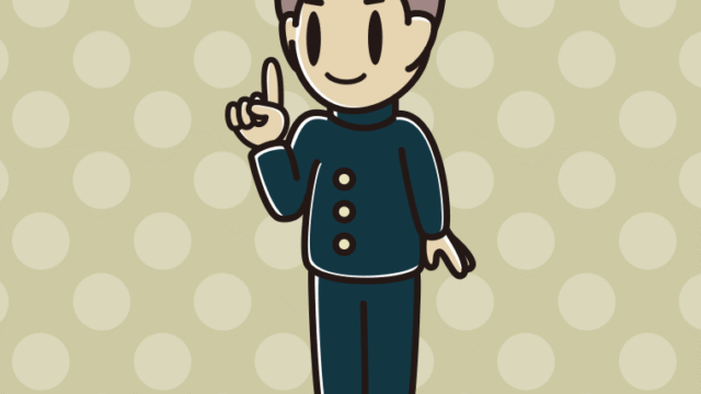 人差し指を立てる男子中学生のイラスト【色、背景あり】PNG