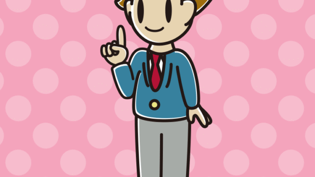 人差し指を立てる男子高校生のイラスト【色、背景あり】PNG