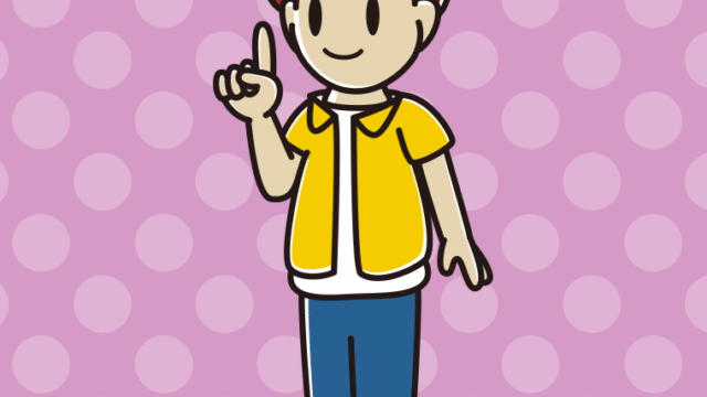 人差し指を立てる男子大学生のイラスト【色、背景あり】PNG