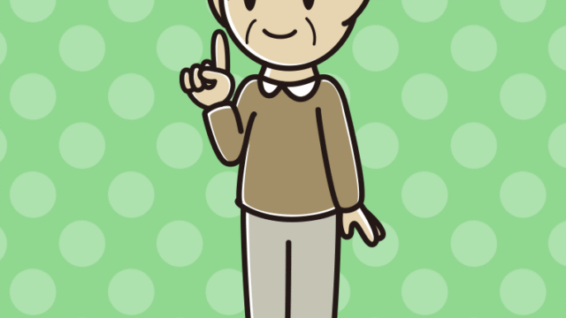 人差し指を立てるおじいさんのイラスト【色、背景あり】PNG