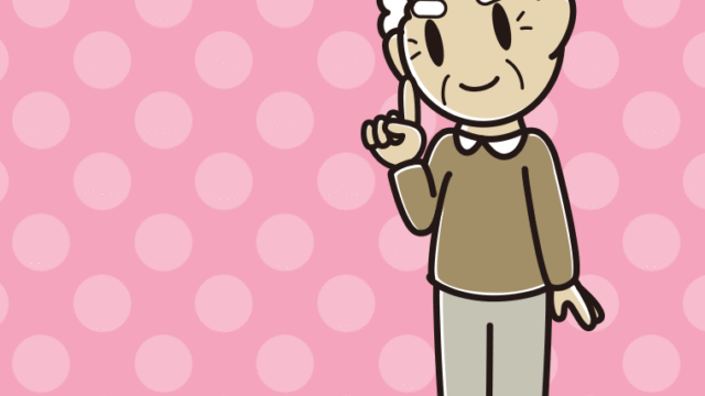 ロボット掃除機で掃除をするおじいさんのイラスト【色、背景あり】PNG