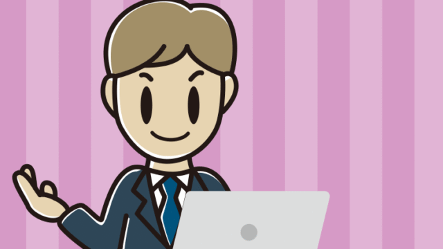 パソコンに案内する男性会社員のイラスト【色、背景あり】PNG