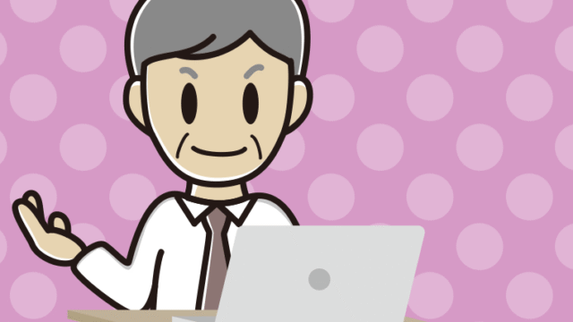 パソコンに案内する年配男性会社員（ワイシャツ）のイラスト【色、背景あり】PNG