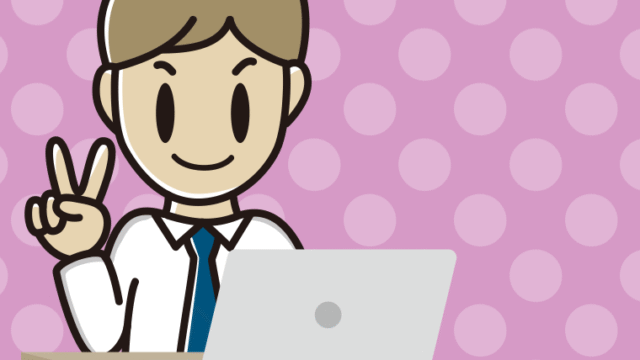 パソコンにピースをする男性会社員（ワイシャツ）のイラスト【色、背景あり】PNG