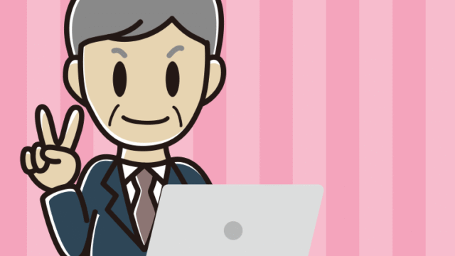 パソコンにピースをする年配男性会社員のイラスト【色、背景あり】PNG