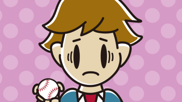 フォークボールの握り方で困る男子高校生のイラスト【色、背景あり】PNG