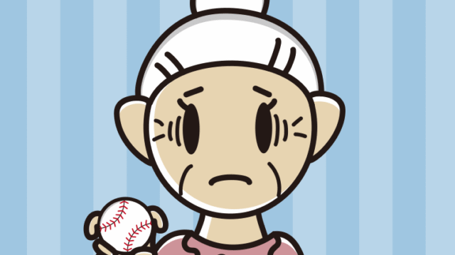 フォークボールの握り方で困るおばあさんのイラスト【色、背景あり】PNG