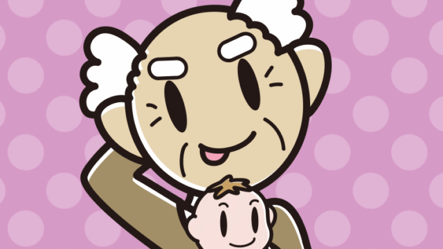 赤ちゃんを抱いてテヘヘなおじいさんのイラスト【色、背景あり】PNG