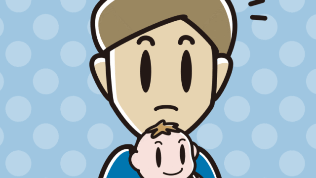 赤ちゃんを抱いて何かに気付く男性のイラスト【色、背景あり】PNG