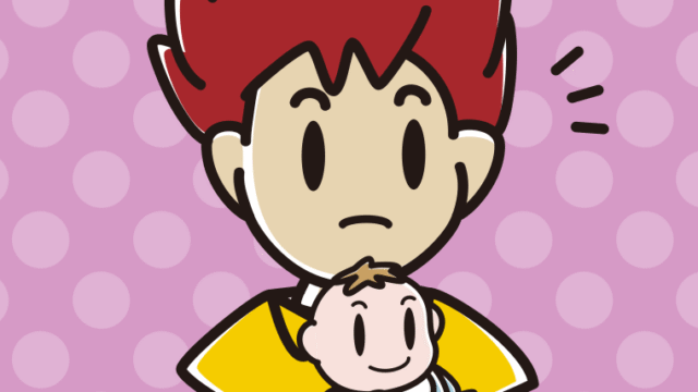 赤ちゃんを抱いて何かに気付く男子大学生のイラスト【色、背景あり】PNG