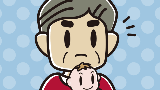 赤ちゃんを抱いて何かに気付くおじさんのイラスト【色、背景あり】PNG