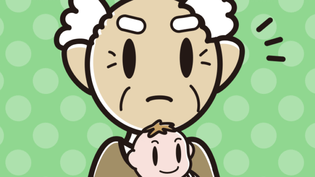 赤ちゃんを抱いて何かに気付くおじいさんのイラスト【色、背景あり】PNG